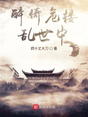 twentine的全部小说