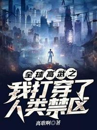 迷案
