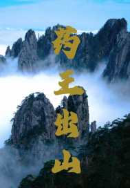 超级废婿韩三千全文免费阅读