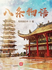 BE后成了所有人的白月光