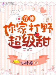 宗政烈深情不枉此生最新更新