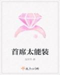 亚州激情