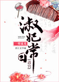 飞机杯真人演示过程视频