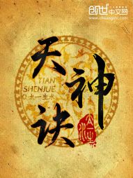 美国禁忌保罗一家
