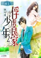 动漫美女被侵犯