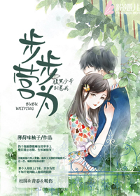 有毒的风流韵事