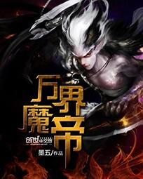 青梅竹马是消防员 第二季