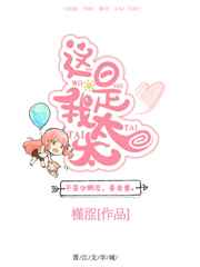 原神刻晴被史莱姆注入视频