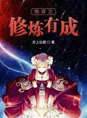 厉司夜乔悠小说全文免费阅读
