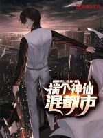 老婆俱乐部被黑人小说