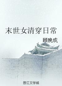 午夜dj免费高清在线观看影院