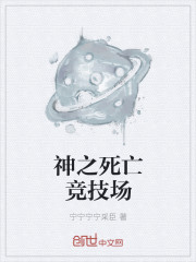 饲育彼女