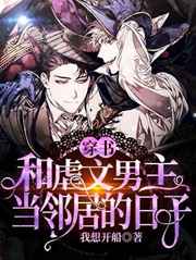 突袭2:暴徒 电影