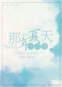 白洁辣文