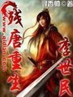 林凡叶惜