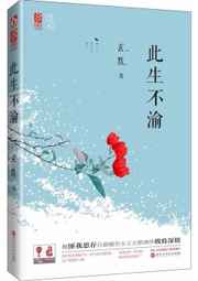 四大校花婉莹晓雯h