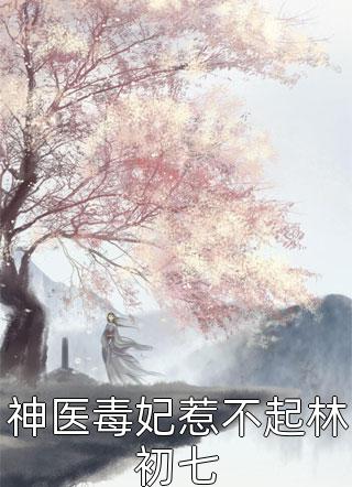台球艳遇