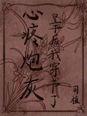 支教的那些日子