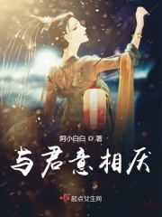 妈妈同意给我生个孩子问一问