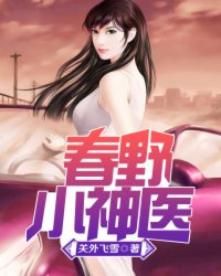 twoface极秘潜入捜査官