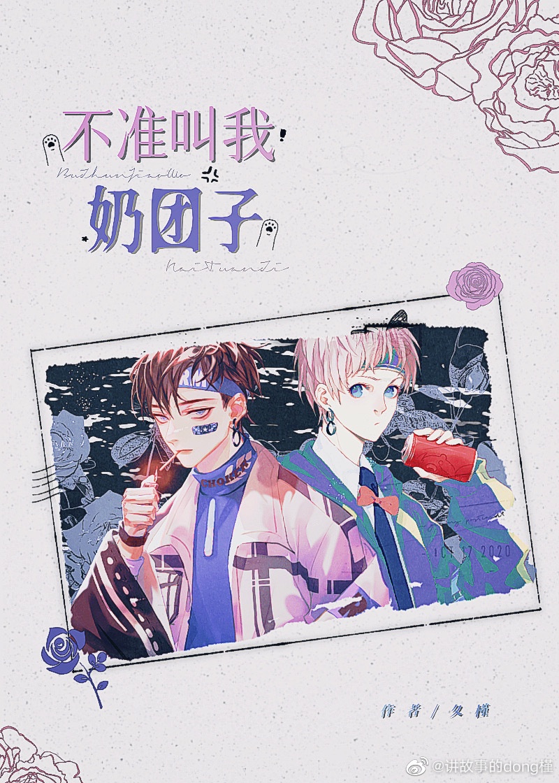 费渡图片