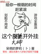 绿巨人在线播放视频直播下载
