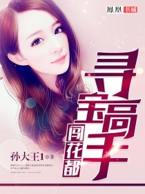 吸血鬼检察官3