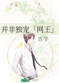 新婚夜的娇吟声