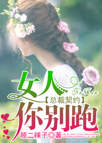 俄性teeηshd360