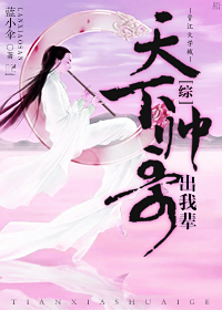 午夜零时的吻