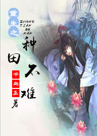 黑色吊带私房照