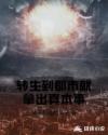亚托克斯
