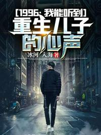 江辰唐楚楚最新集