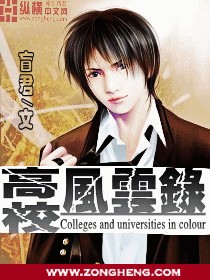 板间