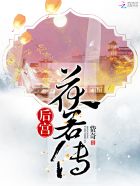 ipa精灵