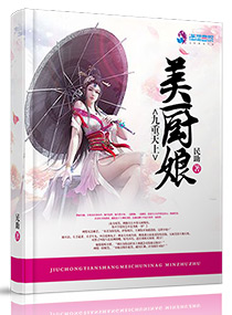 耽美文