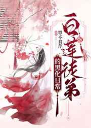 六道少坏蛋4完整免费