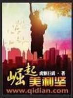 红豆牛奶冰小说