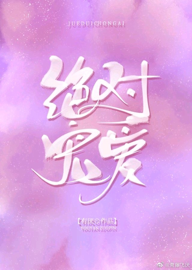 电线电缆