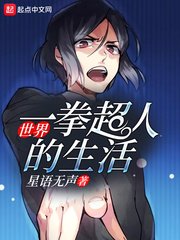 最终兵器弓完整版国语