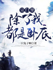男女乱淫