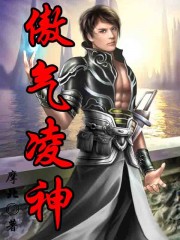 仪琳师妹
