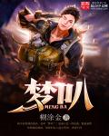 doi时腹部真的会凸起吗