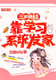 双手被绑穿分腿器