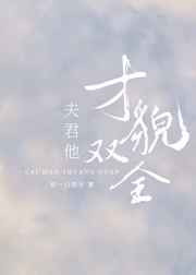 万妖圣祖酷匠网