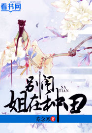 贵族少爷的人鱼殿下