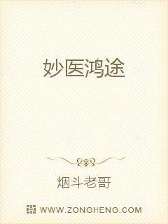 小棉袄直播在线视频