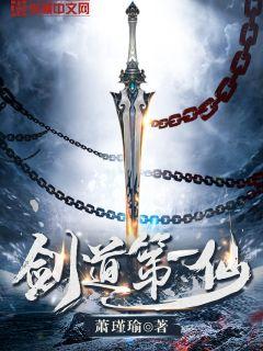 贝蒂寄生虫