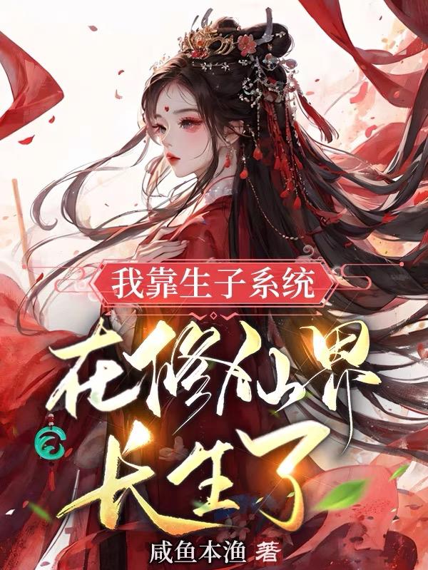 美性中文网