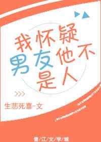 极度勾引